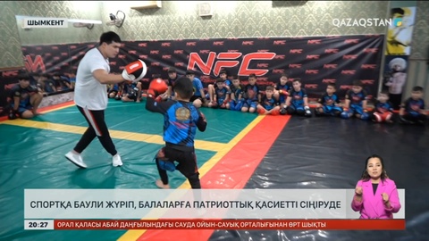 Шымкенттік жаттықтырушы балаларға патриоттық қасиетті сіңіруде