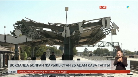 Пәкістанда болған жарылыстан 25 адам қаза тапты