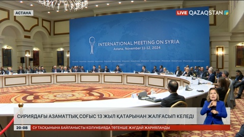 Сириядағы азаматтық соғыс 13 жыл қатарынан жалғасып келеді