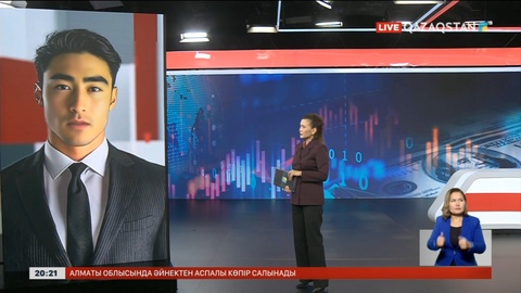 Доллар мен биткоин бағасы шарықтап бара жатыр