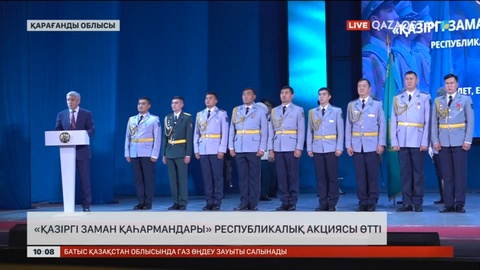 Қарағандыда «Қазіргі заман қаһармандары» республикалық акциясы өтті