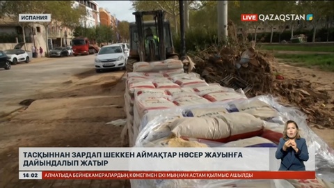 Испанияда тағы да тасқын болуы мүмкін