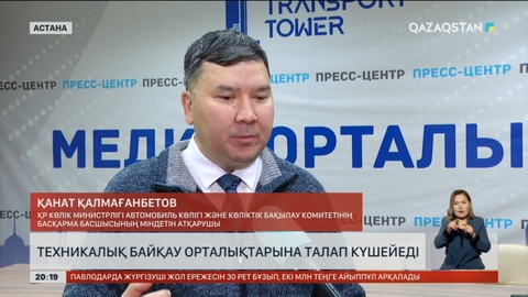 Онлайн техникалық байқаудан өткізетін алаяқтар азаймай тұр