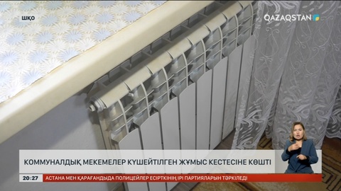 1 метрге жуық қар жауды: Риддерде коммуналдық мекемелер күшейтілген жұмыс кестесіне көшті