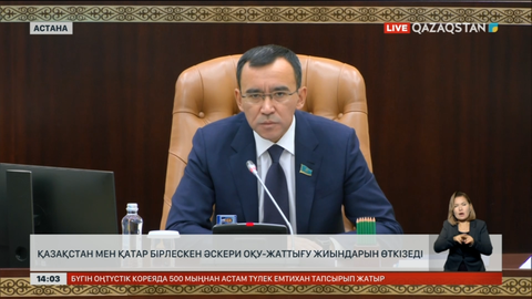 Қазақстан мен Қатар әскері бірге жаттығатын болды