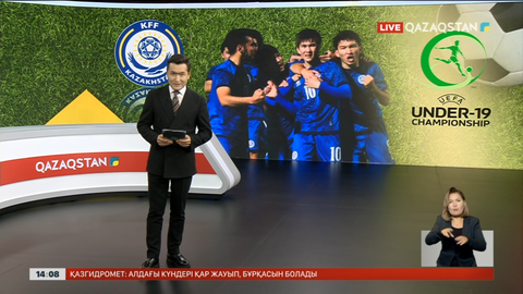 Ұлттық құрама Еуроға іріктеу кезеңін сәтті бастады