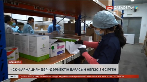 «СК-Фармация» дәрі-дәрмектің бағасын негізсіз өсірген