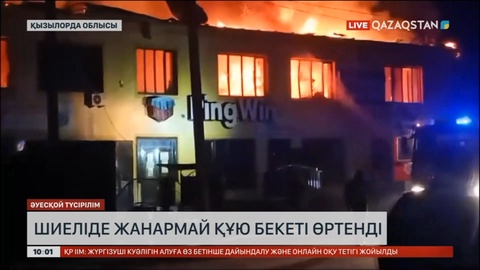 Шиеліде жанармай құю бекеті өртенді