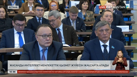 Жасанды интеллект мемқызмет жүйесін жақсарта алады