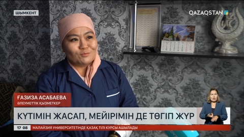 Ғазиза Асабаева 24 жыл бойы әлеуметтік орталықта күтуші болып жұмыс істейді