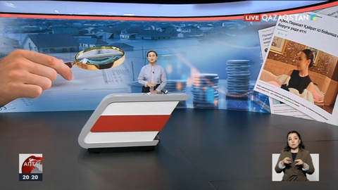 Перизат Қайрат екі айға қамауға алынды