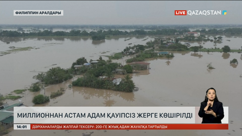 Филиппинде миллиондаған адам эвакуацияланды