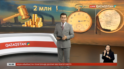«Титаник» капитанының сағаты өте қымбатқа сатылды