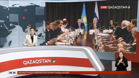 Ерлан Қарин Қазақстан-Ресей медиа форумына қатысты