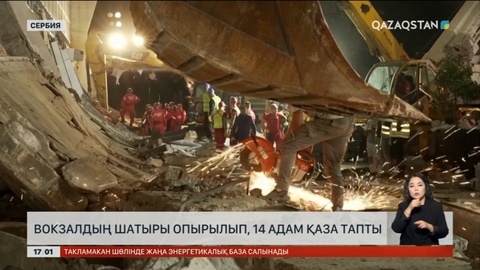 Сербияда вокзалдың шатыры опырылып, 14 адам қаза тапты