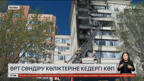 Ақтөбеде өрт сөндіру көліктеріне кедергі көп