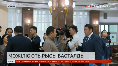 Мәжілісте жалпы отырыс басталды