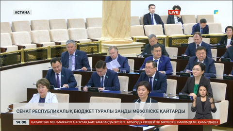 2025 жылы 9,8 трлн теңге әлеуметтік бағытқа жұмсалмақ