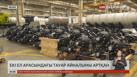 Қазақстан мен Ресей арасында тауар айналымы 9 айда 27 млрд долларға жақындады