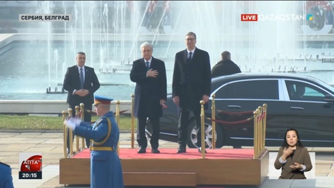 Президент Тоқаев Сербияға сапармен барды