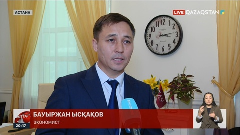 Доллардың қымбаттауының себебі неде?