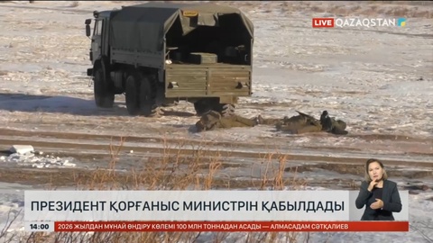 Президент Қорғаныс министрін қабылдады