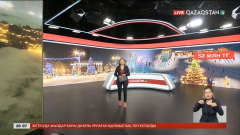 Павлодарда жаңажылдық шыршаға 52 млн теңге бөлінеді