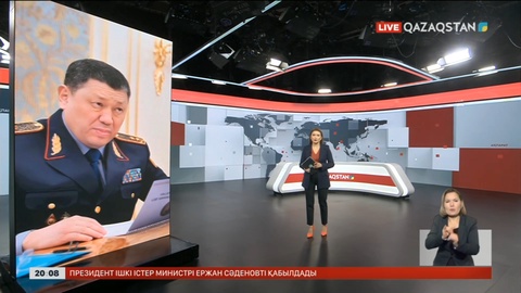 Биыл елімізде қылмыс деңгейі төмендеген