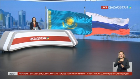 Ресей президенті Қазақстанға мемлекеттік сапармен келеді