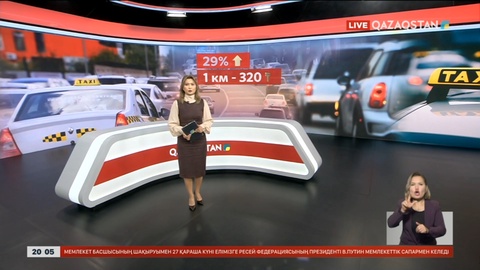 Алматыда такси бір жылда 29% қымбаттаған