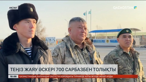 Теңіз жаяу әскері 700 сарбазбен толықты