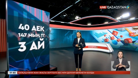 Төленбеген қарызыңыз болса, шетелге шыға алмауыңыз мүмкін