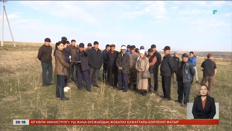 Ордабасы ауданының тұрғындары су қоймасының салынуына наразы