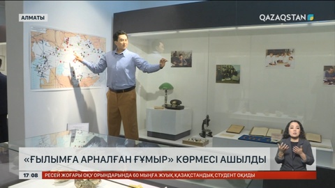 Қаныш Сәтбаевтың туғанына 125 жыл