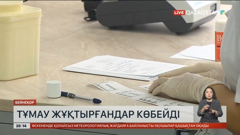 Биыл Елордада тұмау жұқтырған науқастар саны көбейді