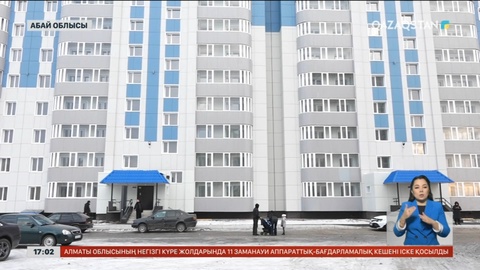 Семейде тұғындар ипотекаға алған үйлеріне кіре алмай жүр