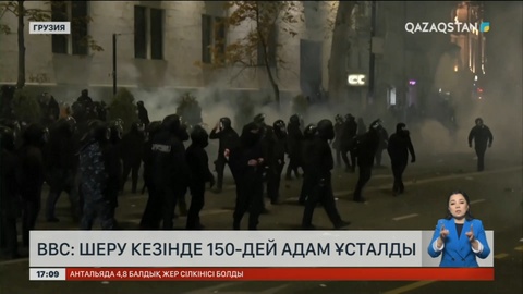 Грузиядағы шеру кезінде 150-дей адам ұсталды