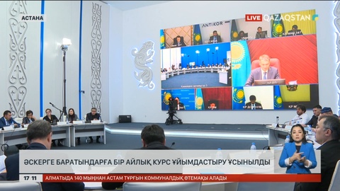 Әскерге баратындарға бір айлық курс ұйымдастыру ұсынылды