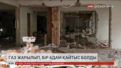 Түркияда газ жарылып, бір адам қайтыс болды