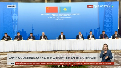 Қазақстанда жүк көлігін шығаратын зауыт салынады