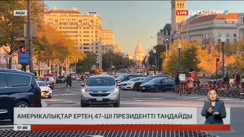Америкалықтар ертең 47-ші президентті таңдайды