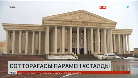 Оралда сот төрағасы Руслан Жұмағұлов пара алып жатқан жерінен ұсталды