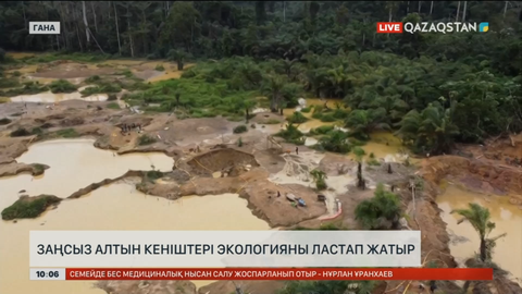 Ганада жүздеген адам заңсыз алтын кеніштерінің жұмыс істеуіне қарсы шеруге шықты