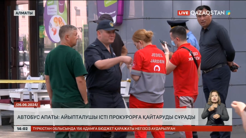 Алматыдағы автобус апаты: Айыпталушы істі прокурорға қайтаруды сұрады