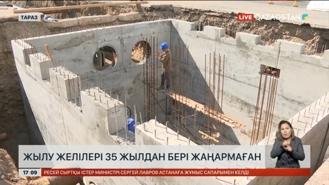 Тараздағы жылу құбырлары 35 жыл бойы ауыстырылмаған