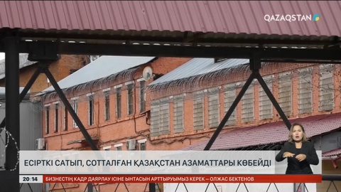 Ресейде есірткімен ұсталған қазақстандықтар көбейген