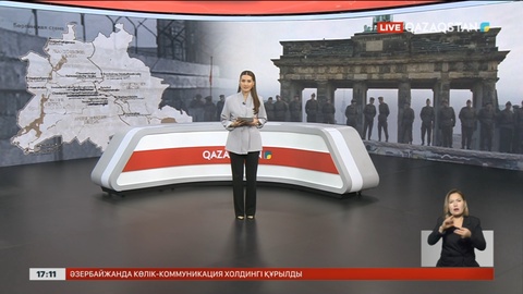 Берлин қабырғасының құлағанына 35 жыл толды