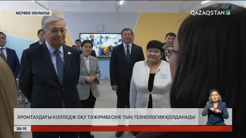 Мемлекет басшысы Хромтаудағы мектепке автобус сыйға тартты