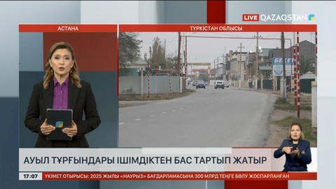 Түркістан облысында 30-ға жуық ауыл ішімдіктен бас тартты