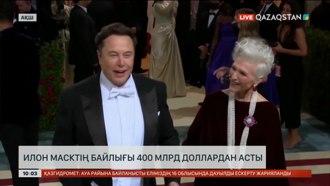 Илон Масктің байлығы 400 миллиард доллардан асты